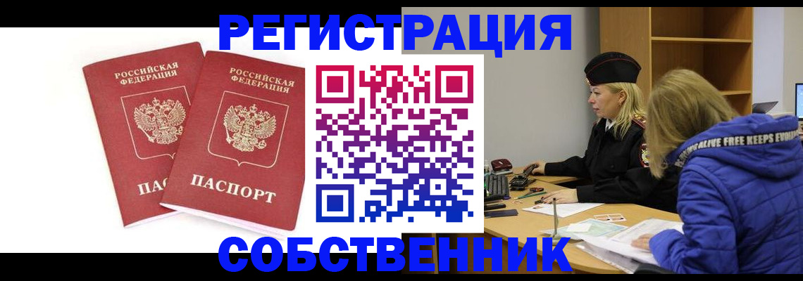регистрация для школы в Сальске