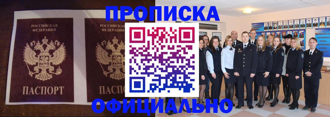 временная регистрация госуслуги в Сальске